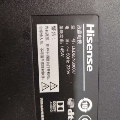 海信LED55N3000U电源板 屏HD550K3U81-L
