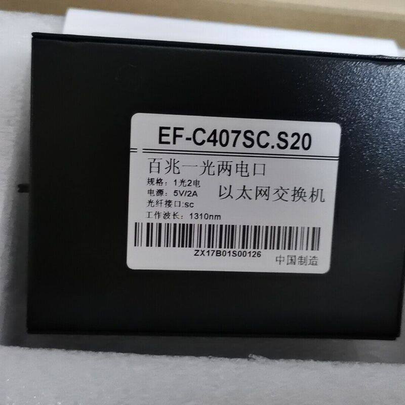 百兆一光两电以太网交换机