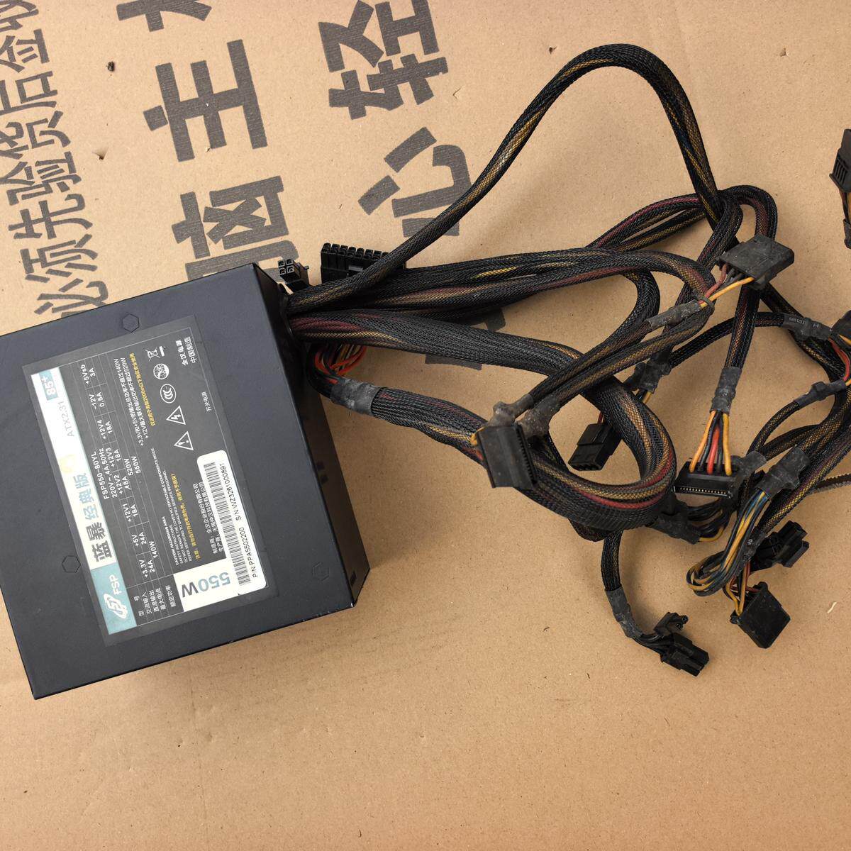 3B-全汉蓝暴经典版  额定功率550w电源