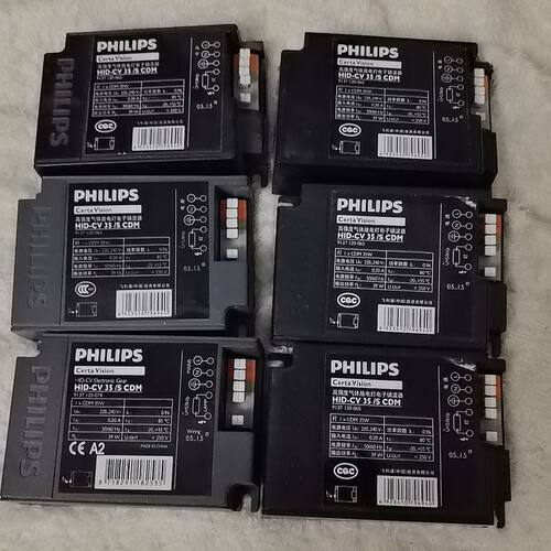 HID-CV 35/S CDM电子镇流器