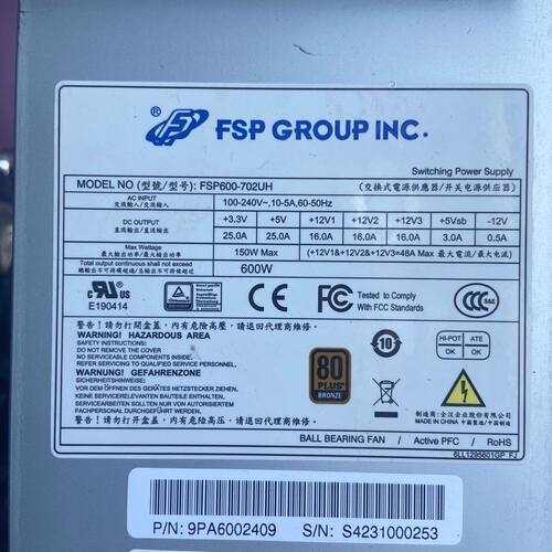 全汉FSP600-702UH 2U浪潮NF5245 M3 5