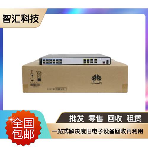 OptiXstar P603E-L1多业务接入设备