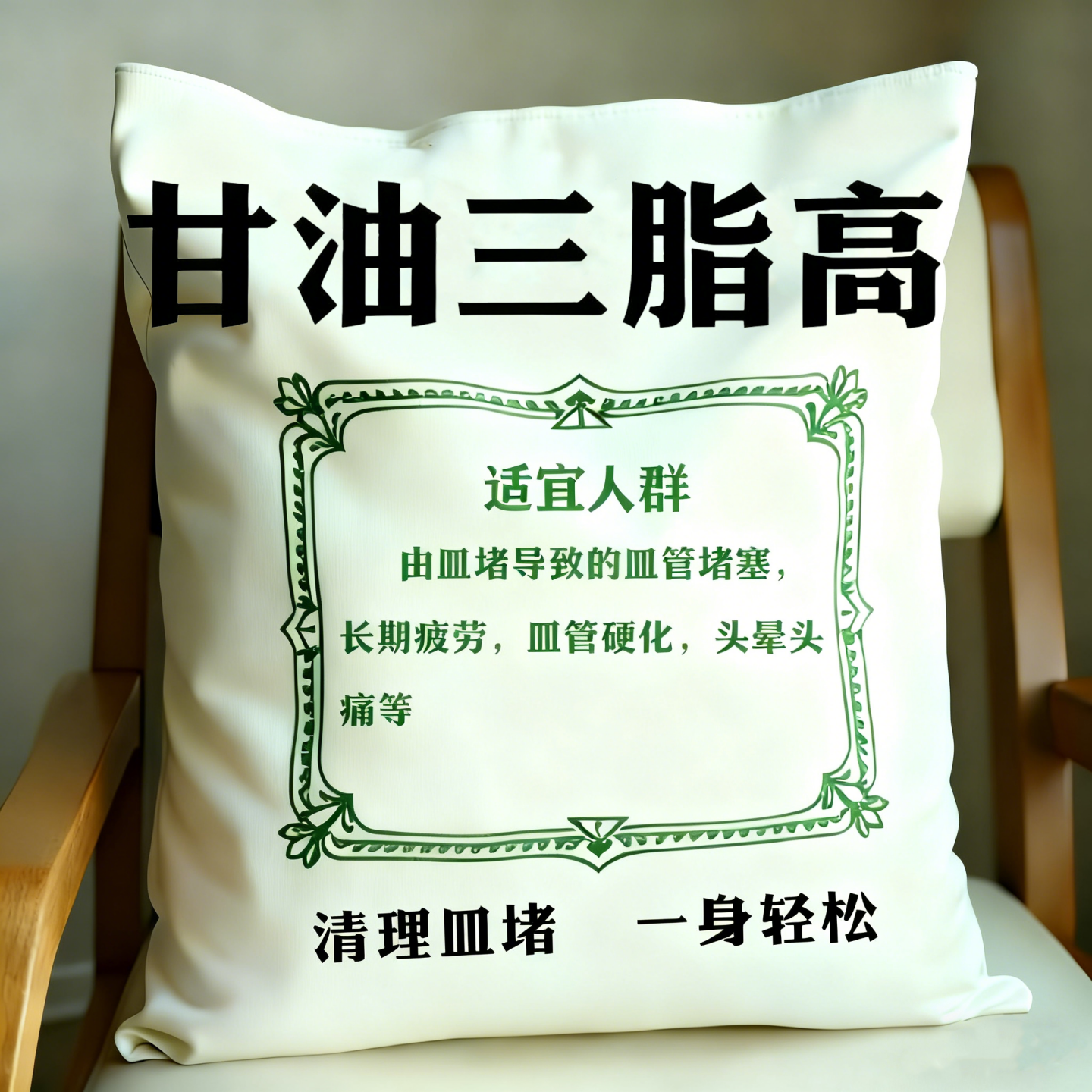 甘油三酯血脂的茶血栓溶解血液银杏叶黄精胆固醇高喝什么茶