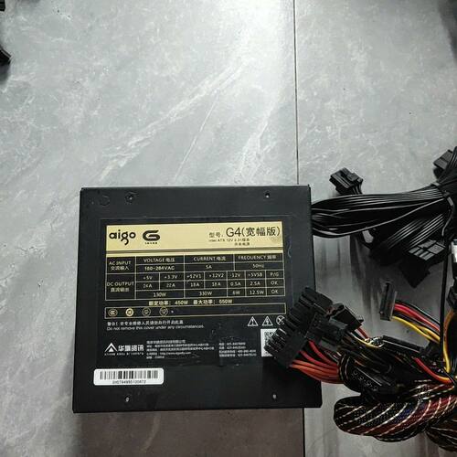 Aigo/爱国者  G4宽幅版  额定450w  实物拍摄