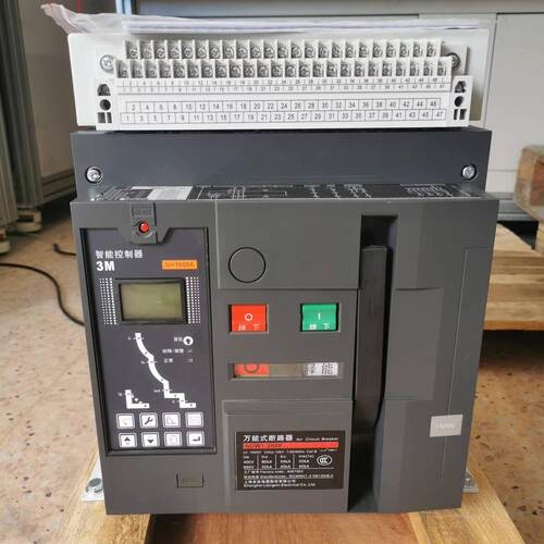 上海良信电器NDW1-2000/3P固定式 NDW1A万能式