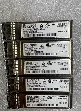 Brocade 57-0000075-01 10G SR S