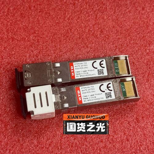 WTD RTXM166-702 XGS-PON ONU光模块