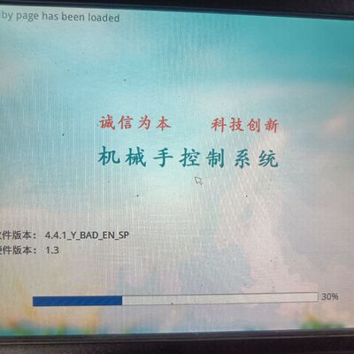注塑机机械手系统注塑机机械手系统一套HUACHENG HCS