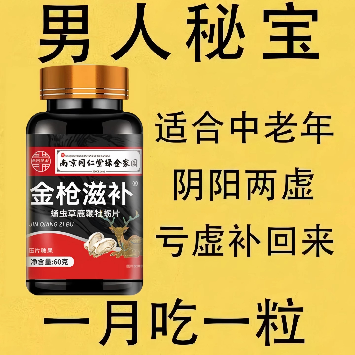双腿腿软腿沉四肢无力走路困难迈不开腿没劲气血双补体虚人参片