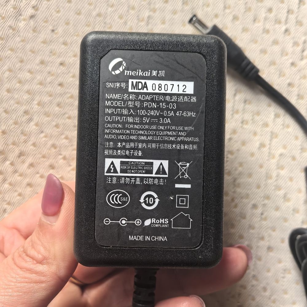 美凯5V3A电源适配器 PDN-15-03 升腾CT3100