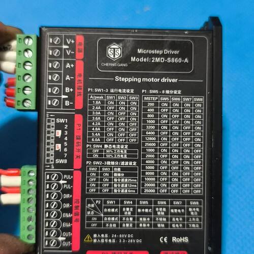出一块步进电机驱动器 型号2MD-S860-A 拆机件