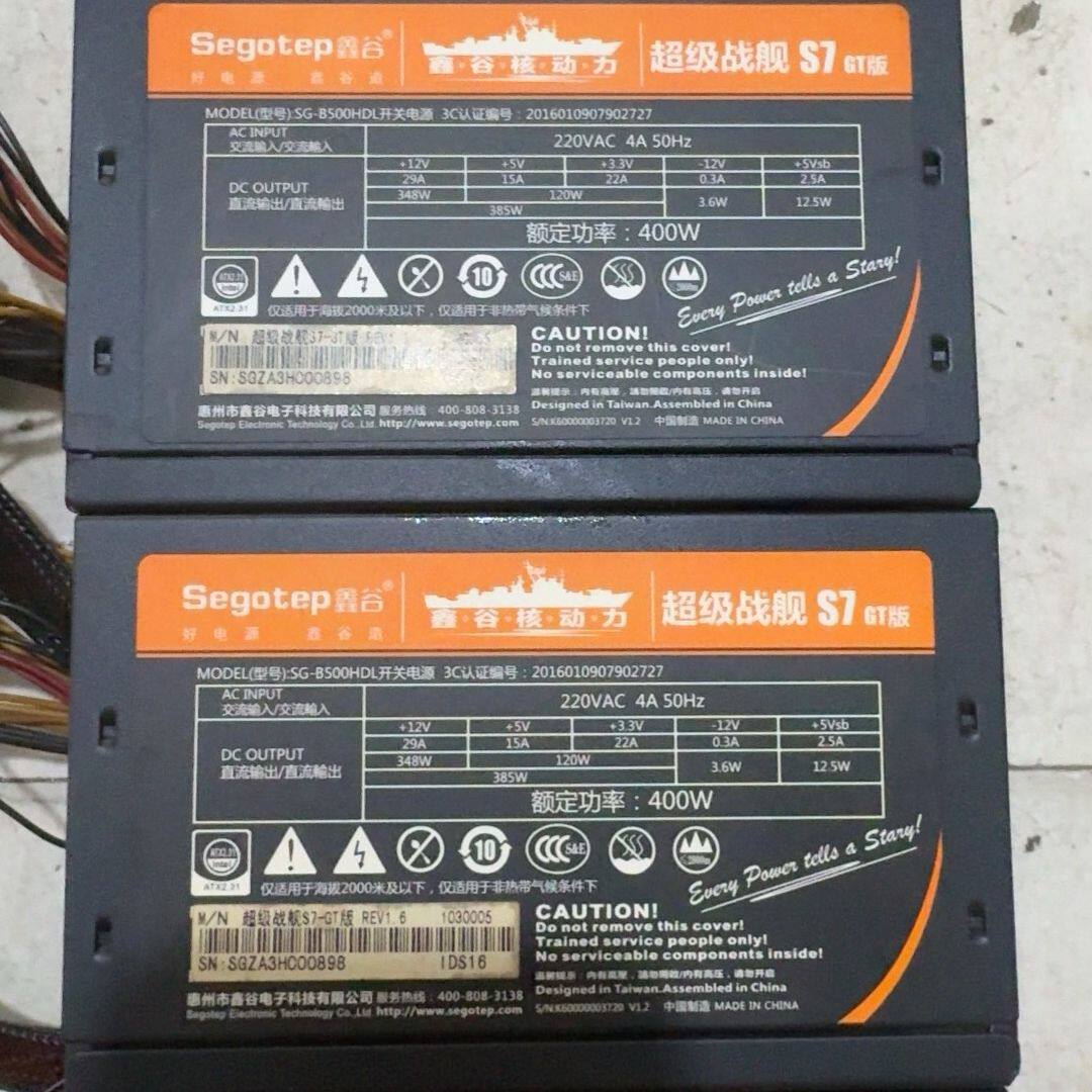 鑫谷核动力 超级战舰S7GT版 显卡双6+2 CPU4+4