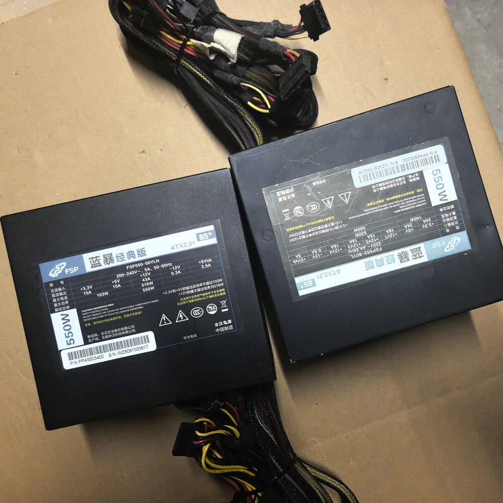 11C-全汉蓝暴经典版  额定功率550w电源