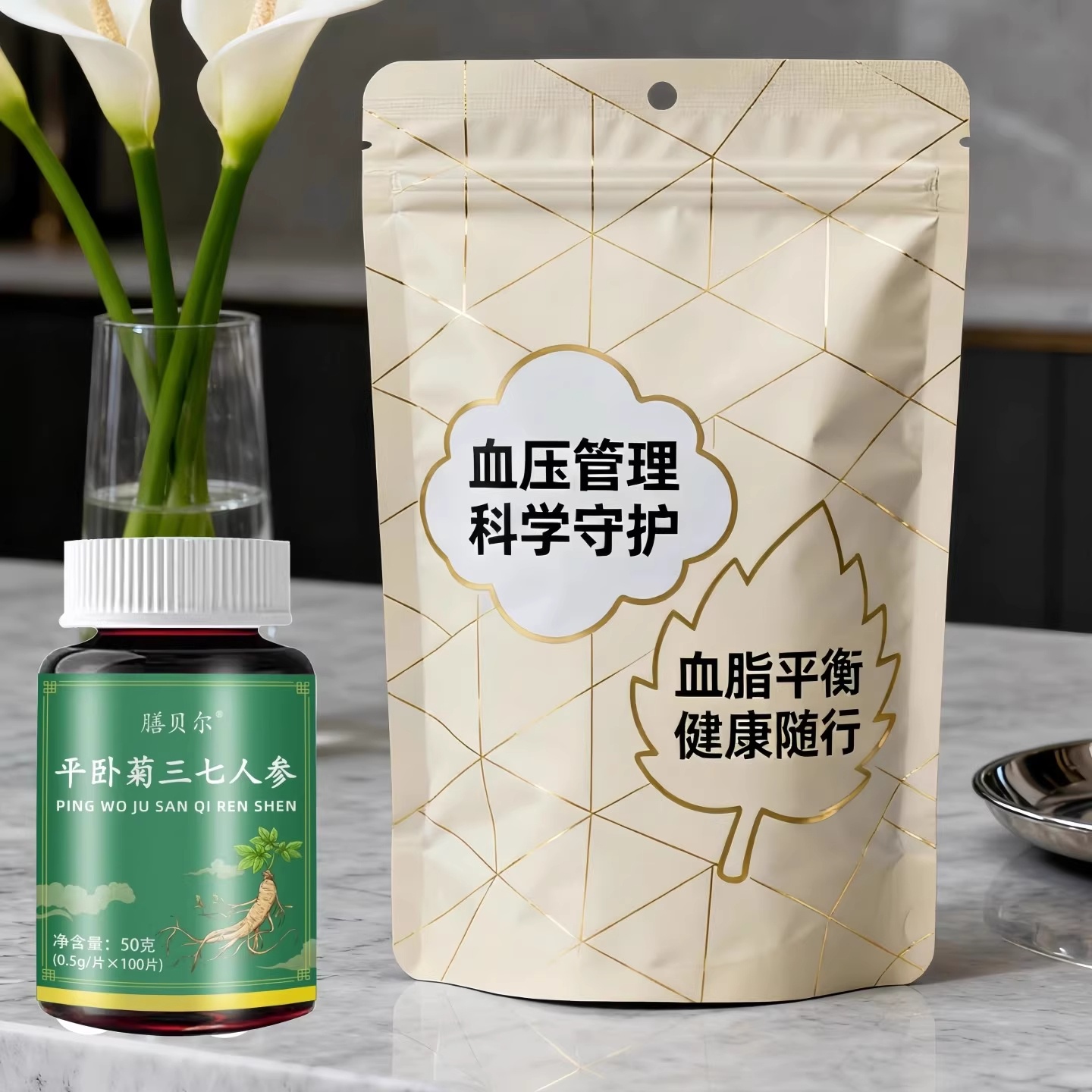 人参平卧菊三七片活血化淤