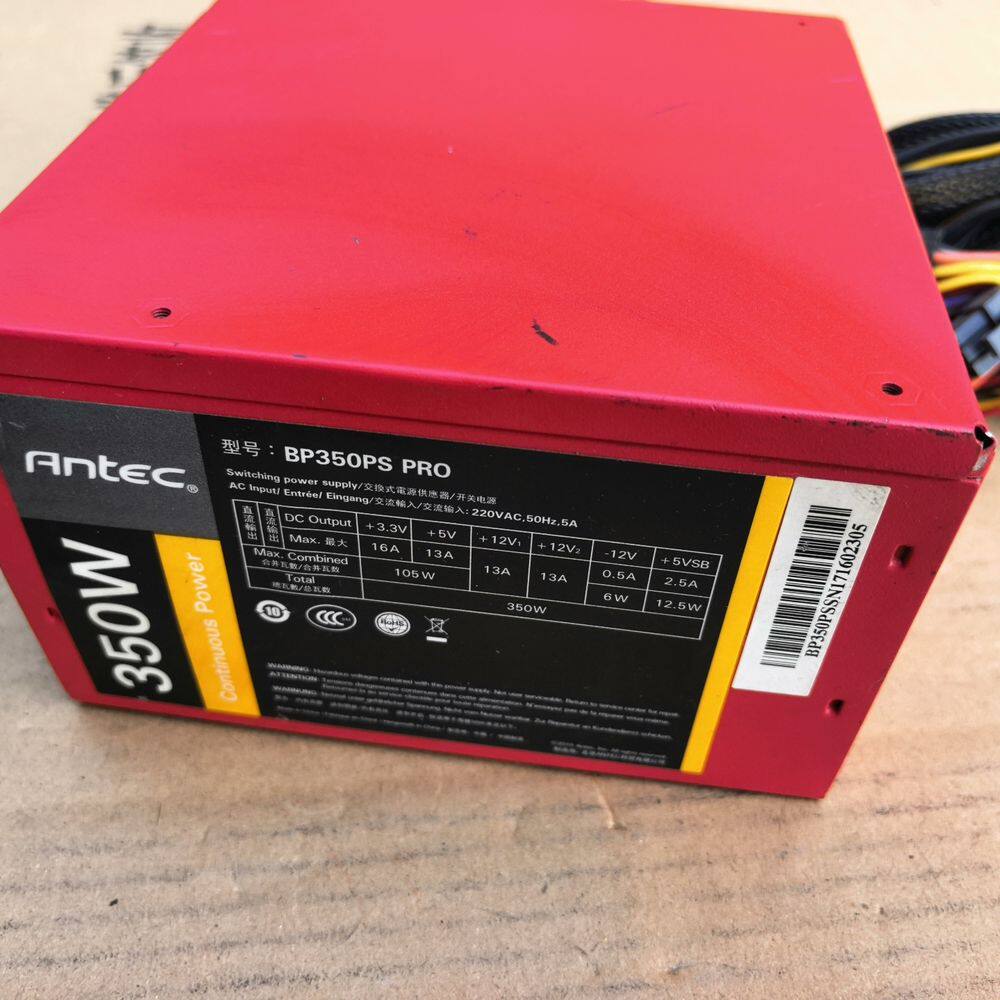 8E-安钛克BP350PS PRO  额定功率350w
