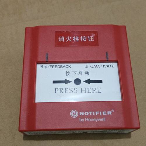 诺帝菲尔NOTIFIER J-XAP-M-M500HC消火栓