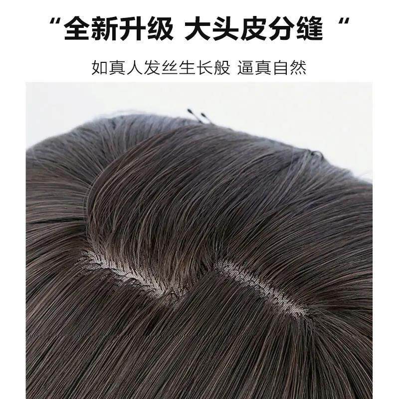 修脸假发女发披肩中长发型全头套性通勤刘海遮脸齐中长发知