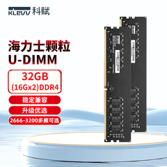 科赋DDR4台式机32Gx2内存条8g 2666/3200电脑16g双通道海力士颗粒