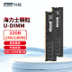 3200电脑16g双通道海力士颗粒 机32Gx2内存条8g 2666 科赋DDR4台式