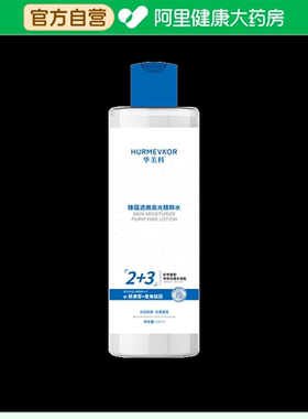 hurmevkor/华美科【阿里健康自营】臻蕴透嫩高光精粹水500ml/瓶