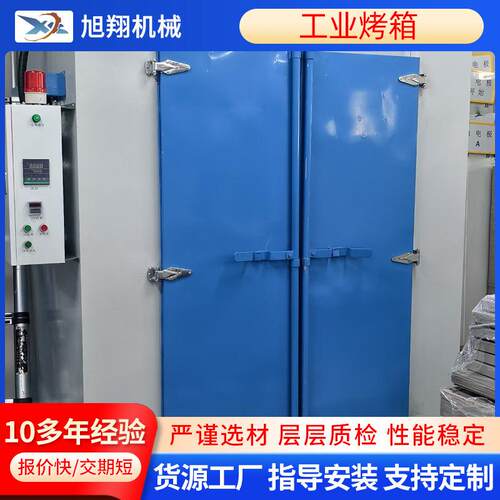宁波工业烤箱 落地式烘烤箱 落地式烘箱 工业烤房