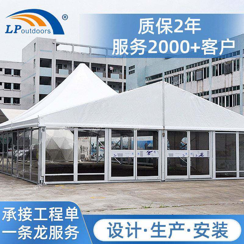 铝合金户外会展活动玻璃墙篷房庆典婚礼喜宴酒席临时工业帐篷