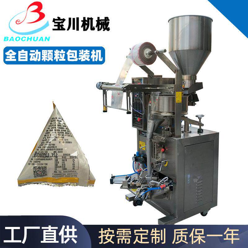 食品白糖食用盐全自动颗粒包装机背封量杯定量连包包装机