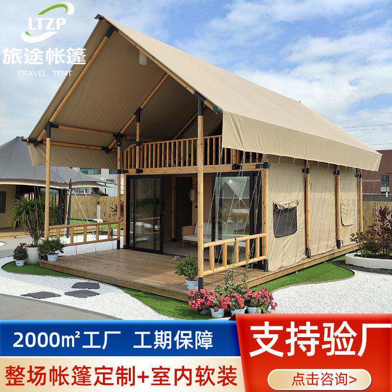 阁楼双层帐篷野奢酒店轻奢营地帐篷豪华文旅景区实木户外三角木屋
