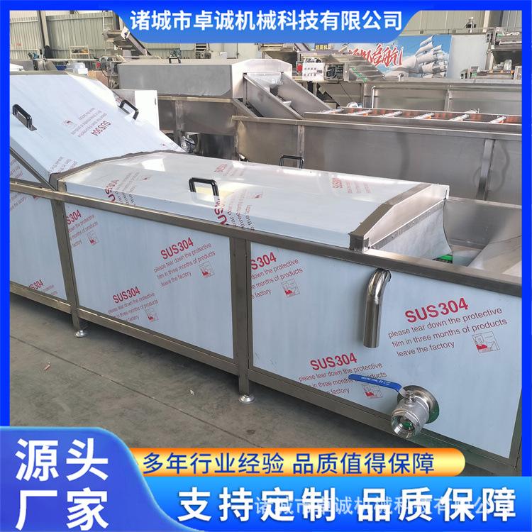 番茄酱巴氏杀菌机 大型食品灭菌机 辣白菜低温杀菌设备