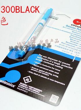 美国ITW CW3300BLACK 黑油笔保护笔￥CW3300B护膜笔CW3300G绿油笔