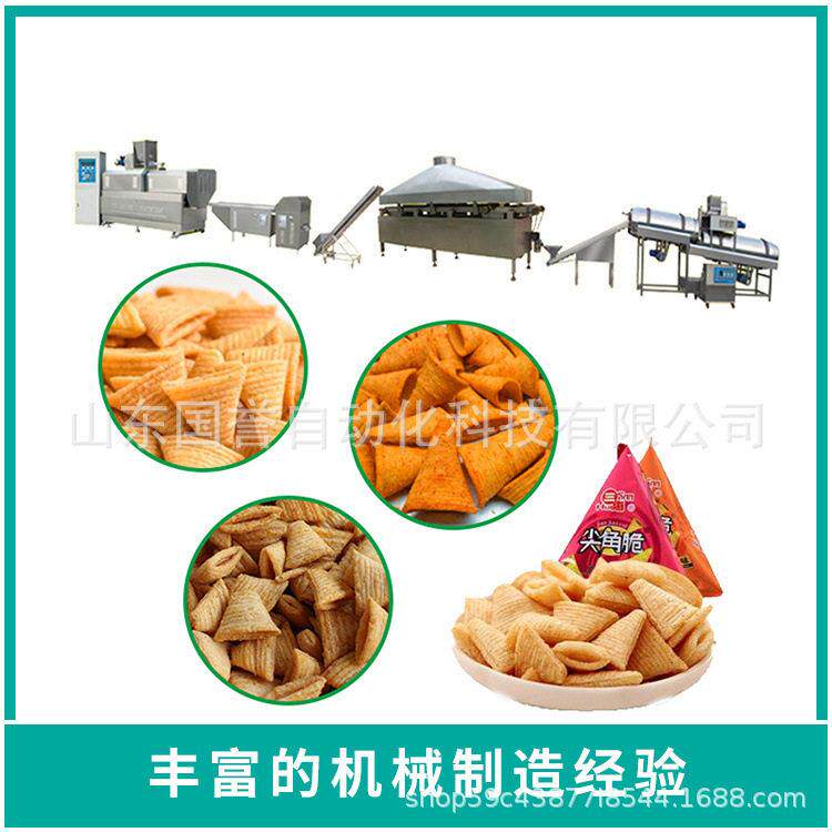 膨化食品生产线设备双螺杆膨化机辣条自动生产设备