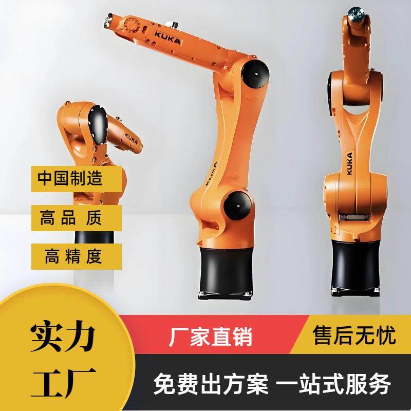 国产库卡kuka机器人供应焊接割灌机/割草机/油锯