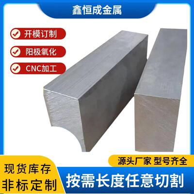 1060纯铝板，纯铝排,1070，现货全，特殊规格可定合金高纯度