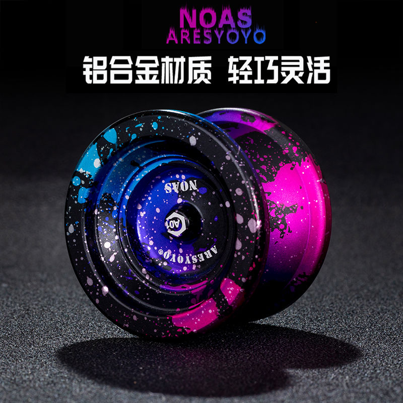 冰魄悠悠球 专业高级超长睡眠花式溜溜球比赛专用儿童yoyo球鬼手