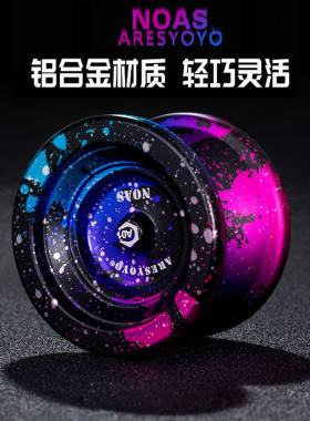 冰魄悠悠球 专业高级超长睡眠花式溜溜球比赛专用儿童yoyo球鬼手