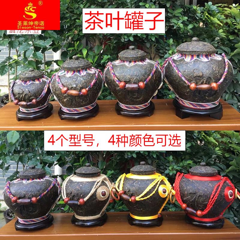 云南普洱茶雕工艺品 茶叶罐子创意摆件 家居客厅博古架装饰品送礼