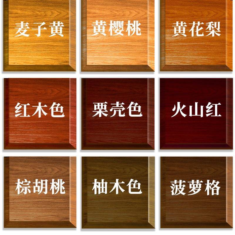 三青水性木蜡油擦剂防腐木油透明色清漆木器漆桐油漆户外实木家具