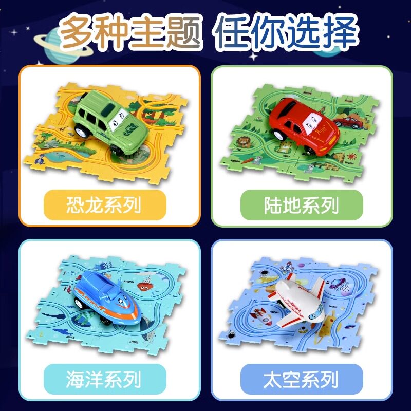 KIDS EDUCATIONAL ELECTRIC RAIL GLIDE CAR DIY PUZZLE RAIL CAR TRAIN 3 YEAR OLD BABY 2 LITTLE BOY 4 TOYS
