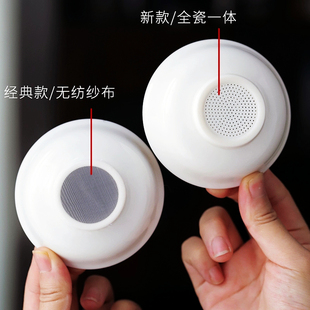 羊脂玉瓷茶漏一体滤茶器茶隔过滤器超细茶滤网陶瓷漏斗底托茶托单