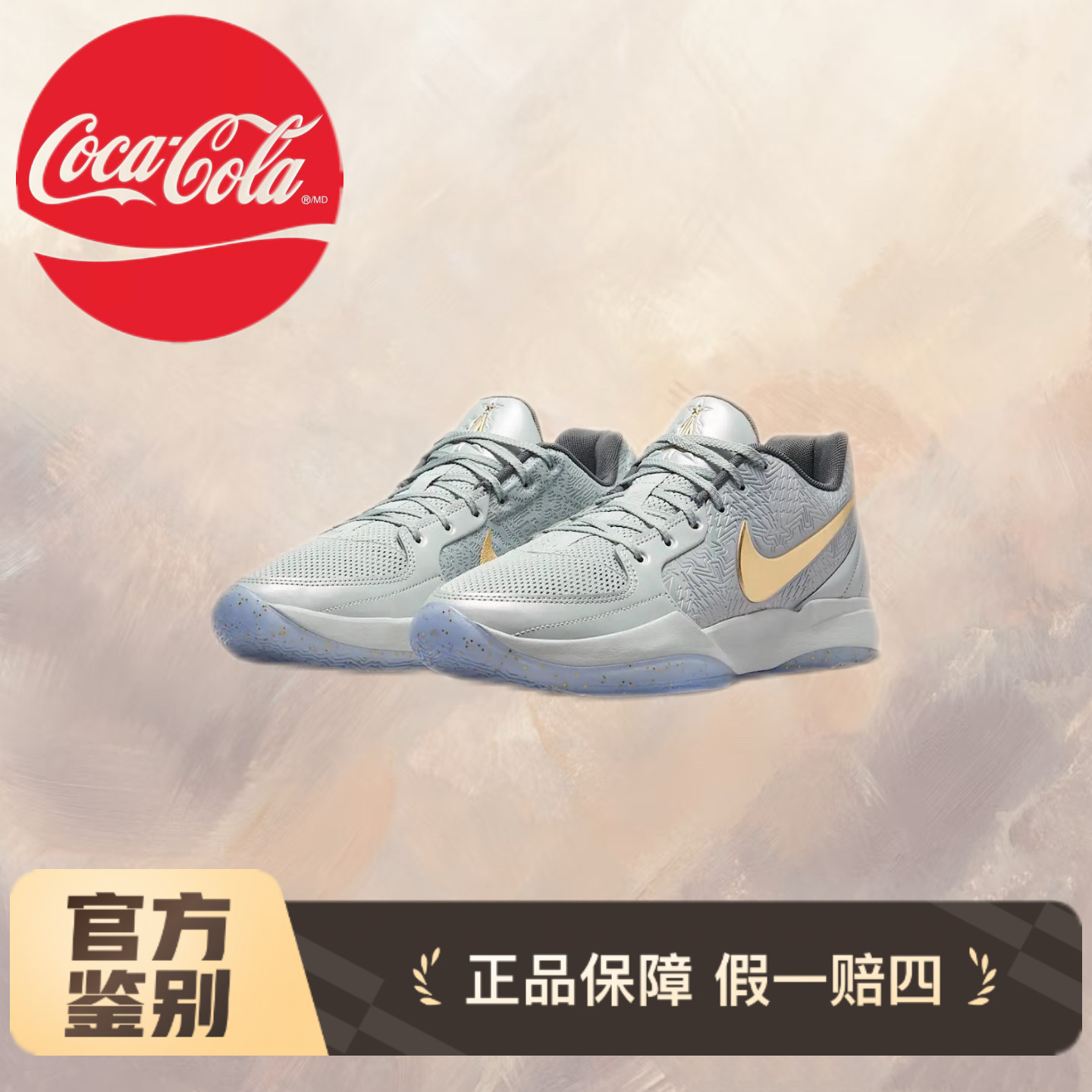 可口体育Nike Ja 2 莫兰特2代 白金色 低帮实战篮球鞋 FZ1516-001