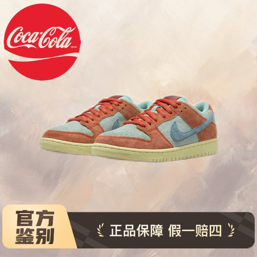 耐克 Nike Dunk SB Low 橙青色 防滑耐磨复古低帮板鞋 DV5429-800