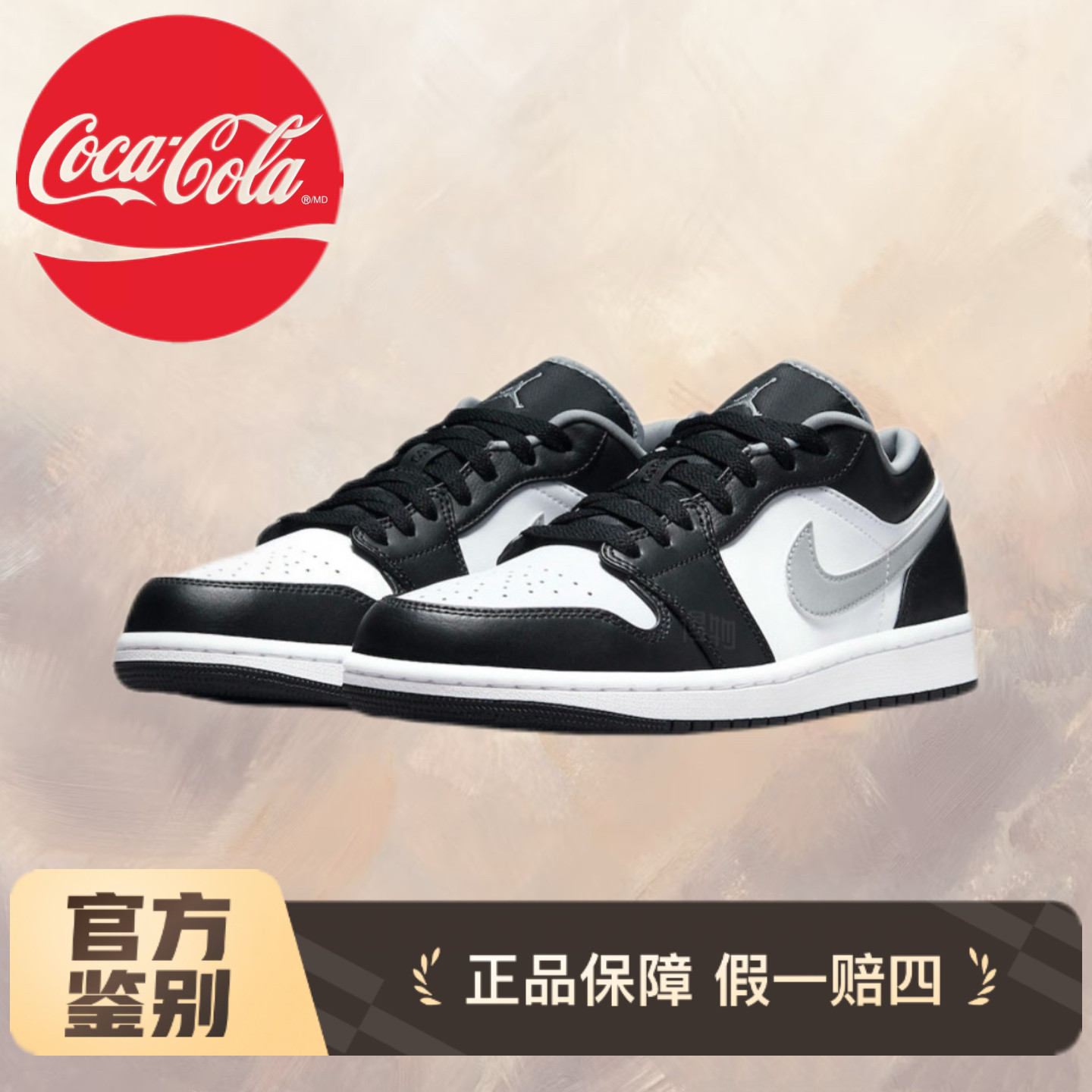Air Jordan 1 Low AJ1黑白灰影子低帮复古板鞋553558-040
