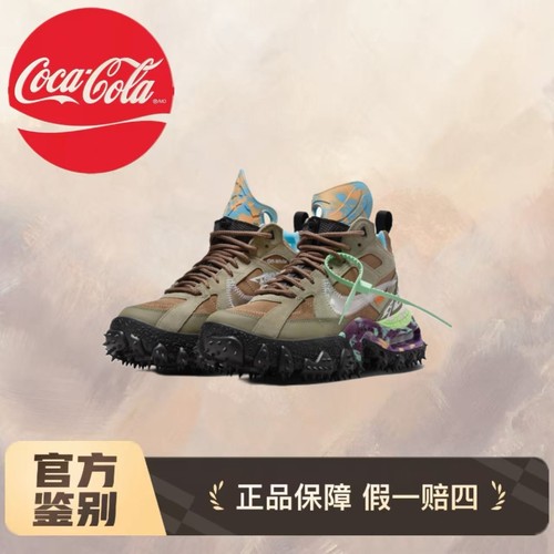 Nike/耐克正品Air Terra Forma男士厚底休闲运动鞋DQ1615-200