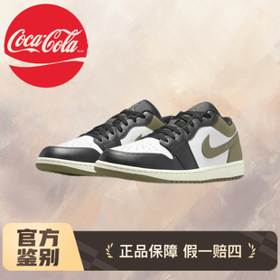 Jordan Low AJ1黑白绿低帮复古篮球鞋 092 JORDAN 553558 Air