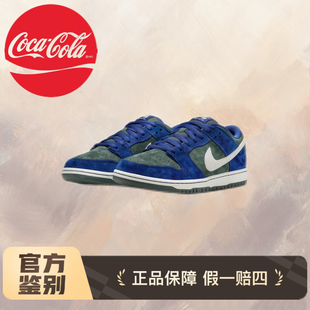 HF3704 DUNK 男女防滑耐磨减震潮流休闲低帮板鞋 400 LOW NIKE