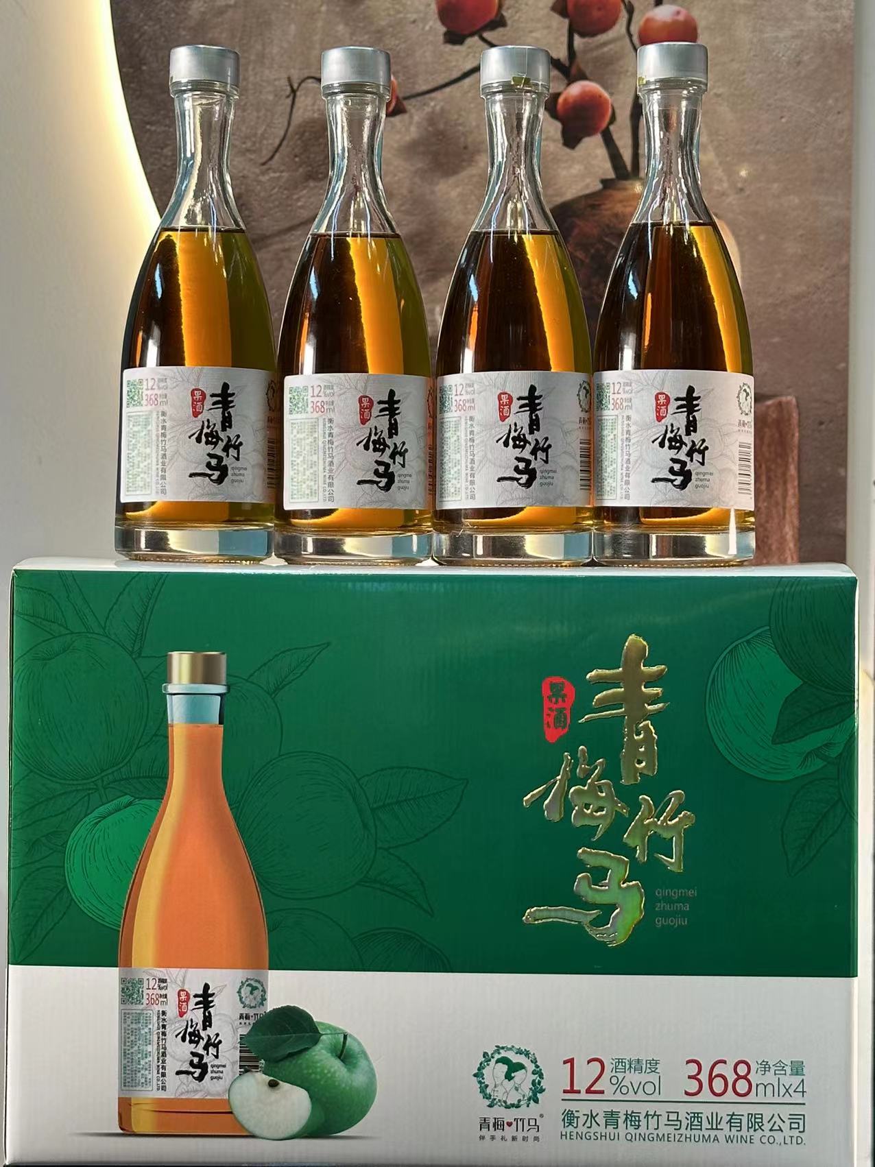 果酒微醺少女酒礼盒12度女士甜酒