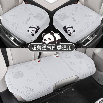 汽车坐垫四季通用座垫翻毛皮冬季车垫座套高级感后排三件套座椅套