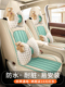 汽车坐垫四季 专用透气卡通布艺全包车座套 通用全包围座椅套女神款