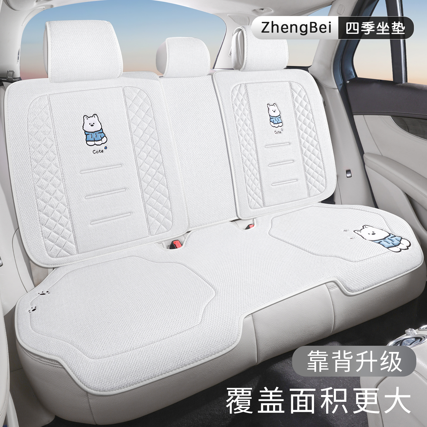 汽车坐垫冬季座垫2025新款四季通用高级感座椅套座套女单片后排