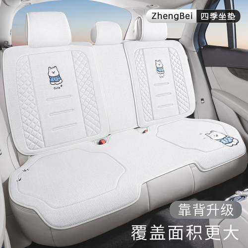 汽车坐垫冬季座垫2025新款四季通用高级感座椅套座套女单片后排
